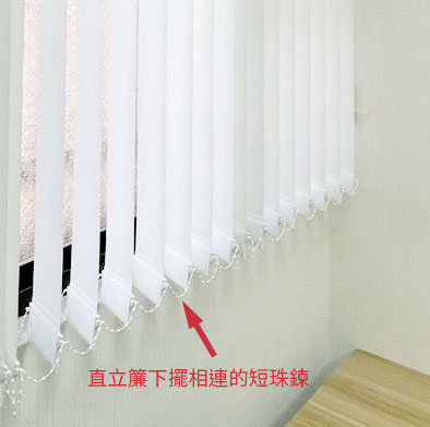 新店高質感窗簾